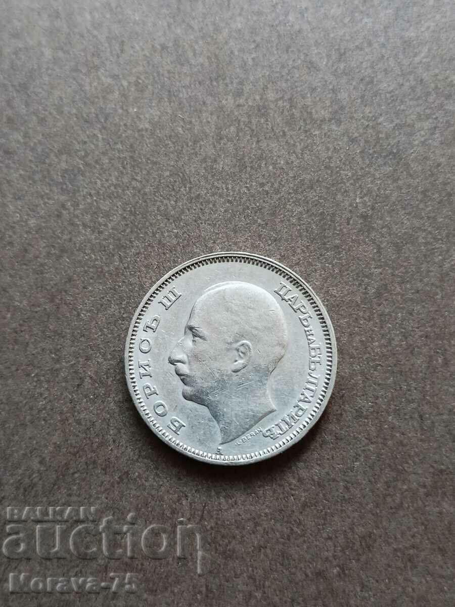 20 BGN 1940 with price 21.00 BGN | € 10.74 20 BGN 1940 with price 21.00 BGN | € 10.74