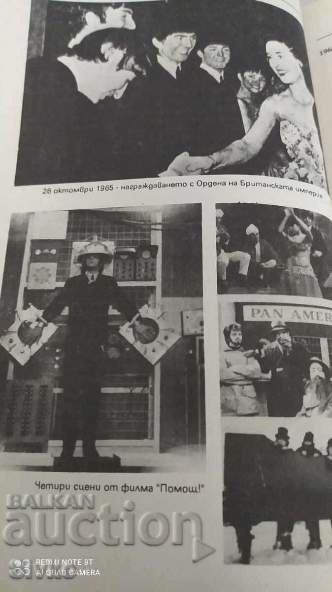 They were called the Beatles, Antony Arnaudov, many pictures - 7 They were called the Beatles, Antony Arnaudov, many pictures - 7