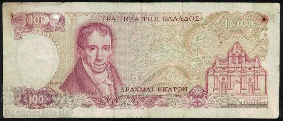 Greece 100 Drachmai 1978 Pick 200 Ref 0376 with price 1.00 BGN | € 0.51 Greece 100 Drachmai 1978 Pick 200 Ref 0376 with price 1.00 BGN | € 0.51