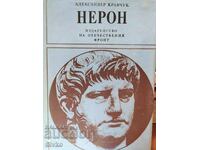Nero, Alexander Kravchuk, First Edition