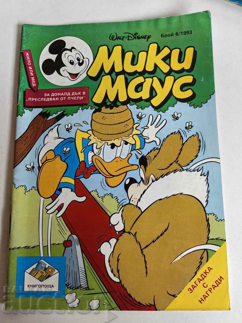 otlevche 1993 CHILDREN'S MAGAZINE MICKEY MOUSE COMICS