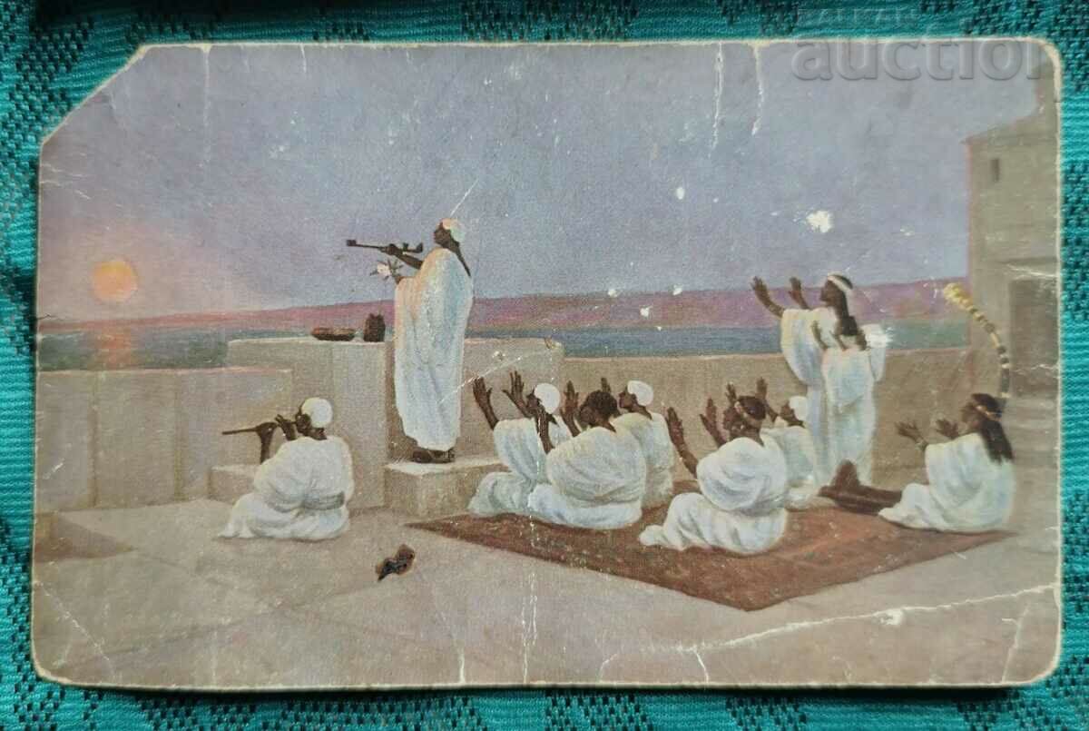 Ρωσία Παλιά καρτ ποστάλ. Προσευχή προσκυνητών της φωτιάς...