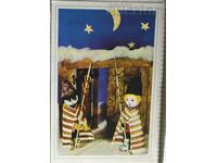 Postcard with wishes. 1970 Christmas carolers. Painter ...