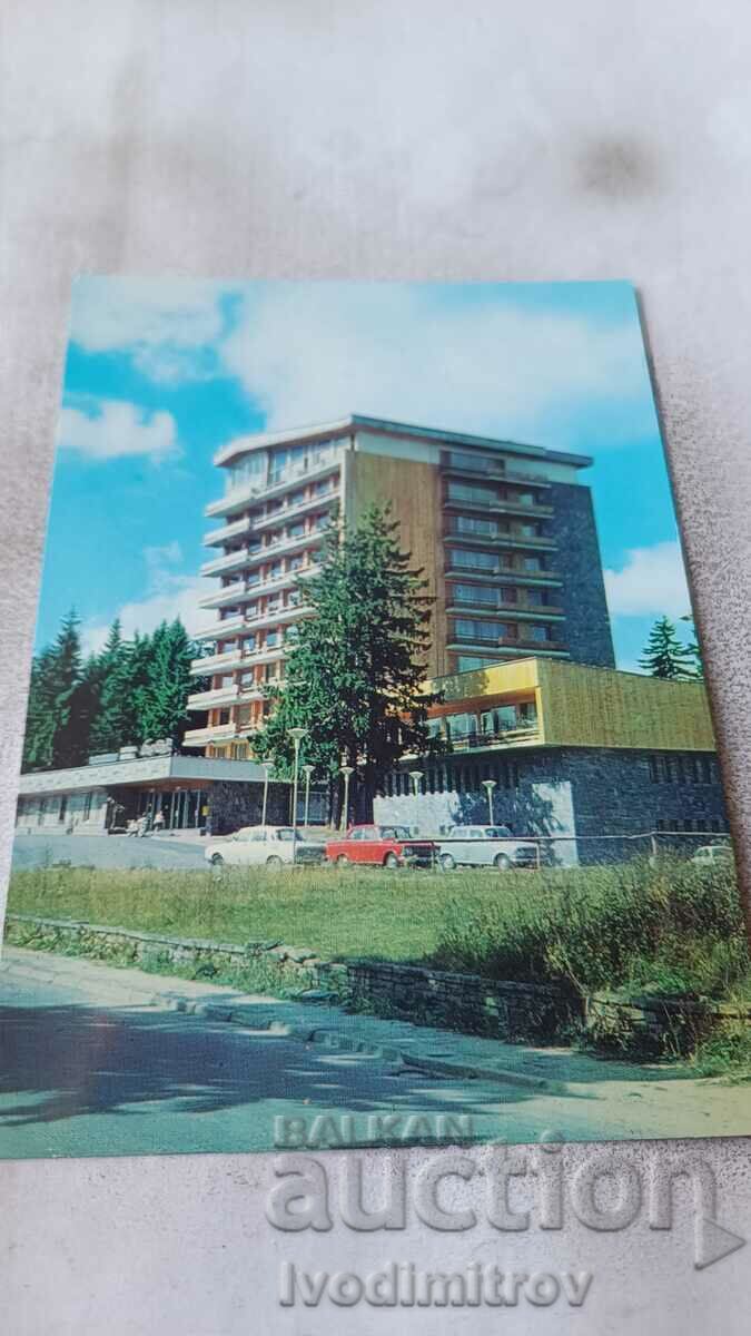 Postcard Pamporovo Hotel Murgavets 1978