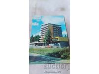 Carte poștală Pamporovo Hotel Murgavets 1978