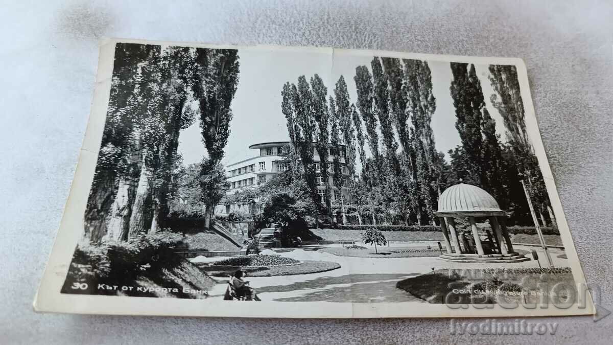 Пощенска картичка Банкя Кът от курорта 1963
