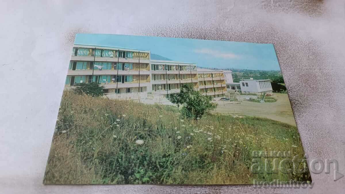 Καρτ ποστάλ Obzor Rest Station 1977