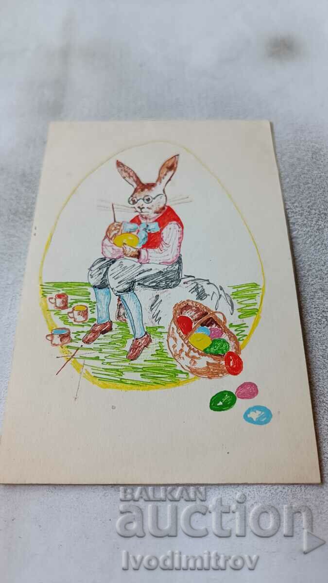 Greeting Easter card