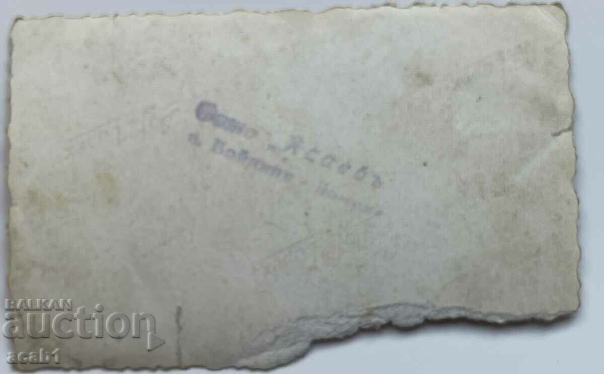 Boys with price 7.99 BGN | € 4.09