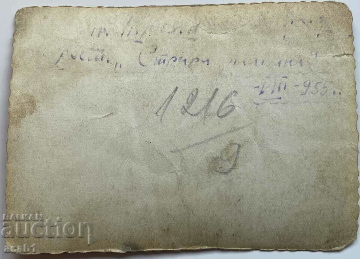 Troyan Restaurant "Stara Planina" 1955 with price 9.99 BGN | € 5.11 Troyan Restaurant "Stara Planina" 1955 with price 9.99 BGN | € 5.11