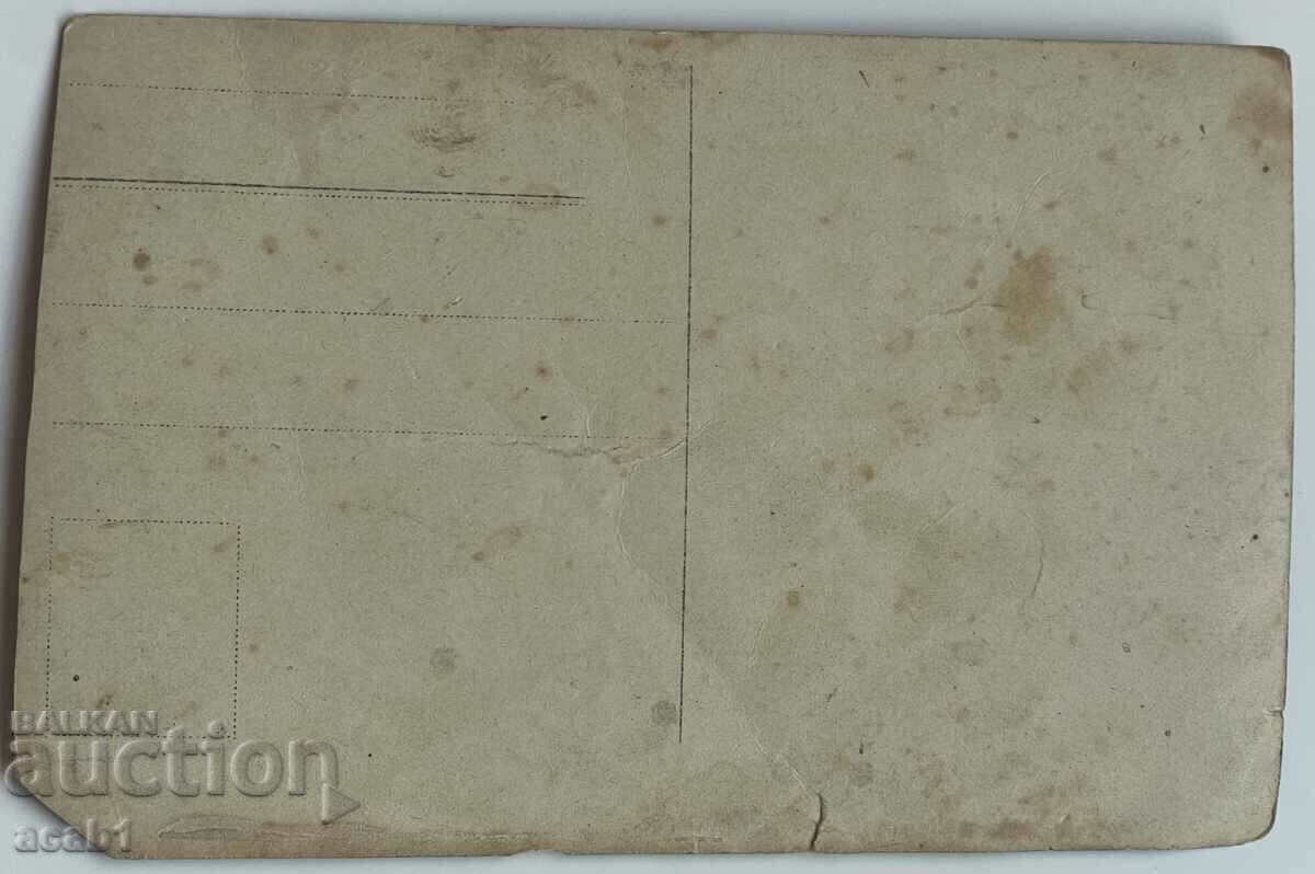 Sobor Violin with price 9.99 BGN | € 5.11