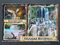 Krushunsky waterfall
