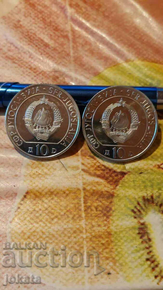 lot 10 dinars jubilee with price 10.00 BGN | € 5.11