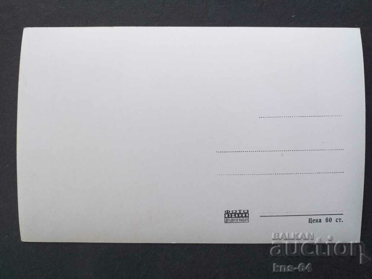 Банкя с цена 1.00 лв. | € 0.51 Банкя с цена 1.00 лв. | € 0.51