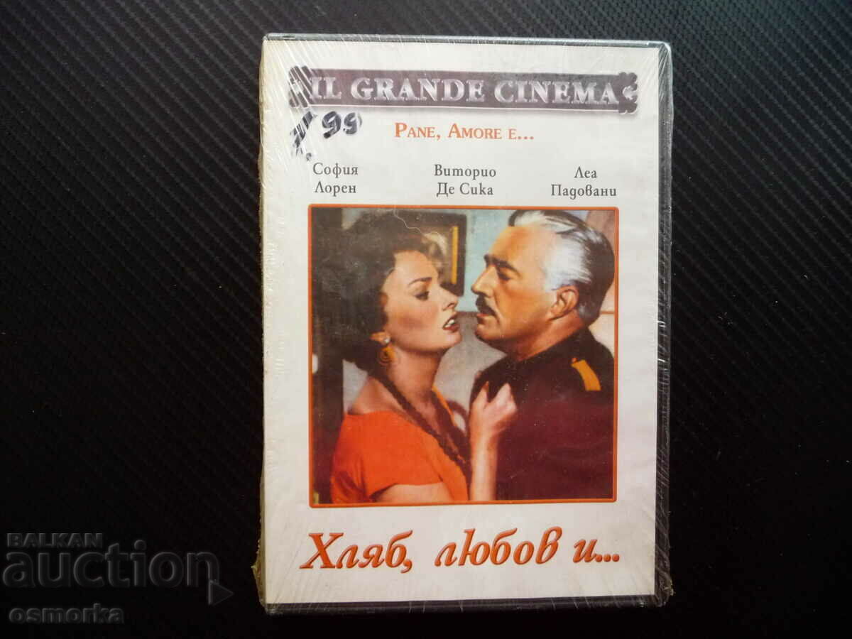 Pâine, dragoste și... DVD film Sophia Loren comedie romantică nou