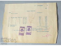 1935 Документ фактура с гербови марки  2  и 10   лева