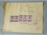 1935 Документ фактура с гербови марки  1 и 3   лева