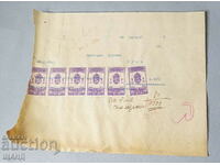 1935 Invoice document with stamps 1 BGN