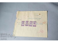 1935 Invoice document with stamps 1, 5 and 10 BGN