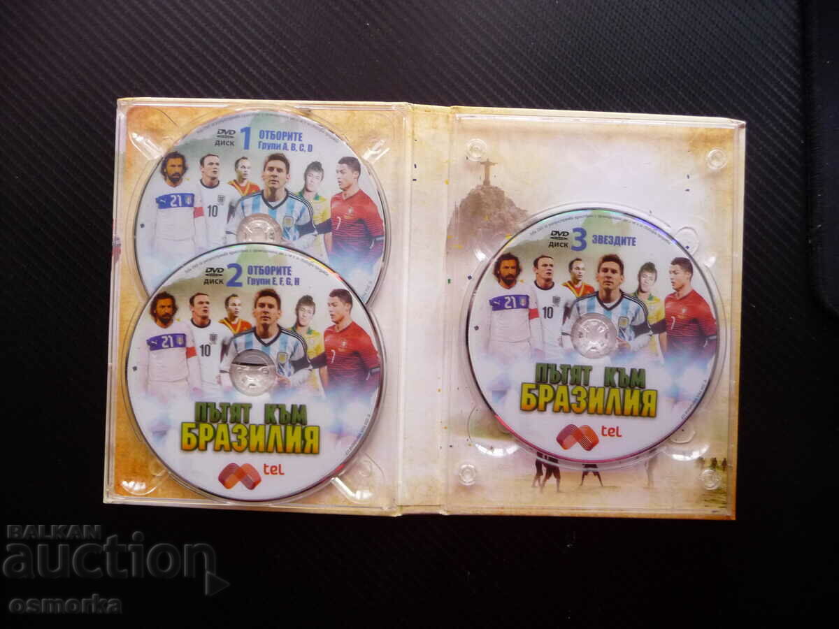 Road to Brazil DVD FIFA World Cup 2014 by with price 16.00 BGN | € 8.18 Road to Brazil DVD FIFA World Cup 2014 by with price 16.00 BGN | € 8.18