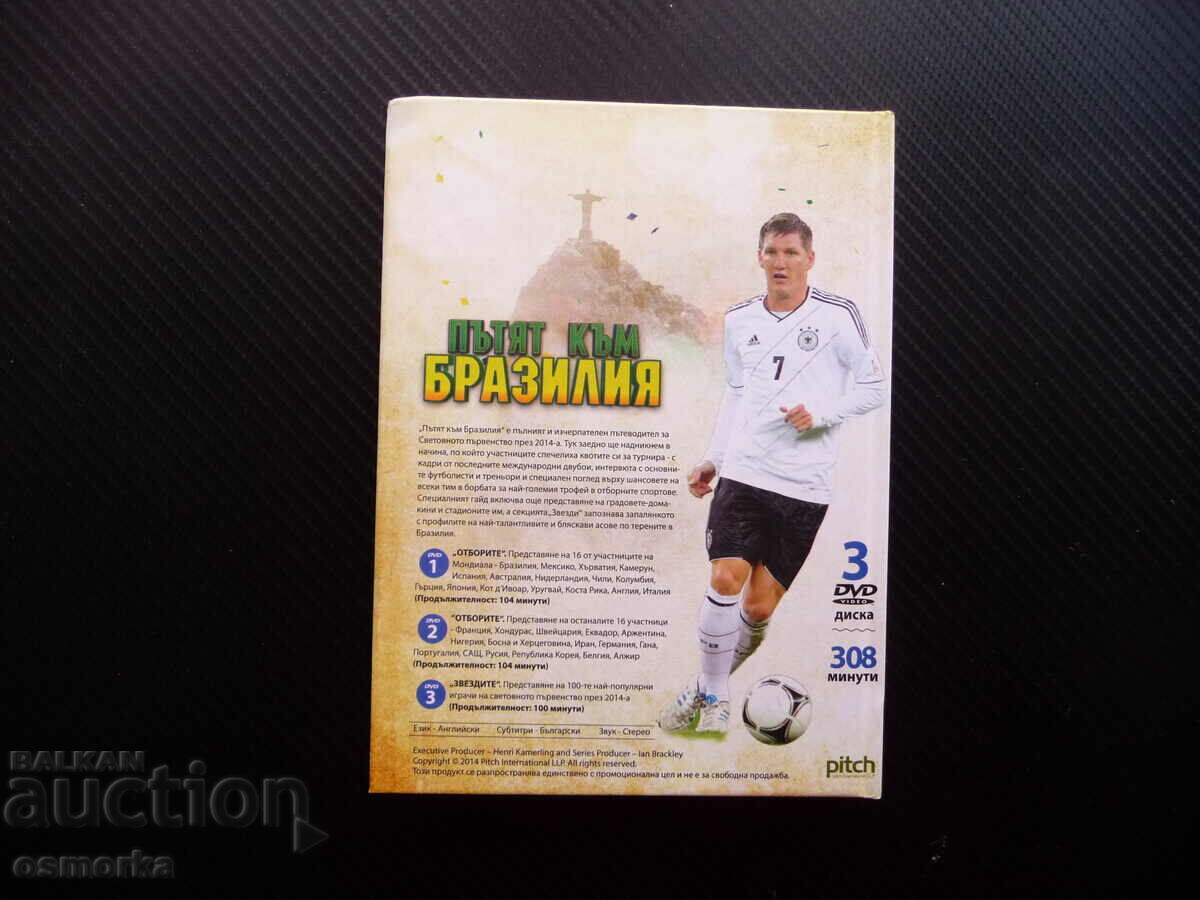 Auction Road to Brazil DVD FIFA World Cup 2014 by Auction Road to Brazil DVD FIFA World Cup 2014 by