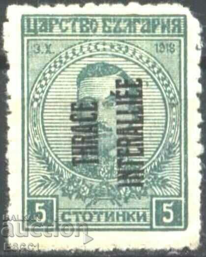 Ștampila curată 5 cenți Overprint 1919 din Tracia