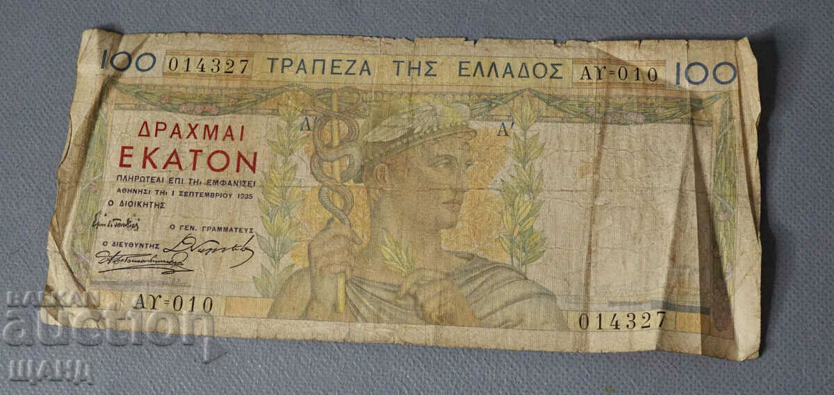 1935 Гърция Гръцка банкнота 100 драхми