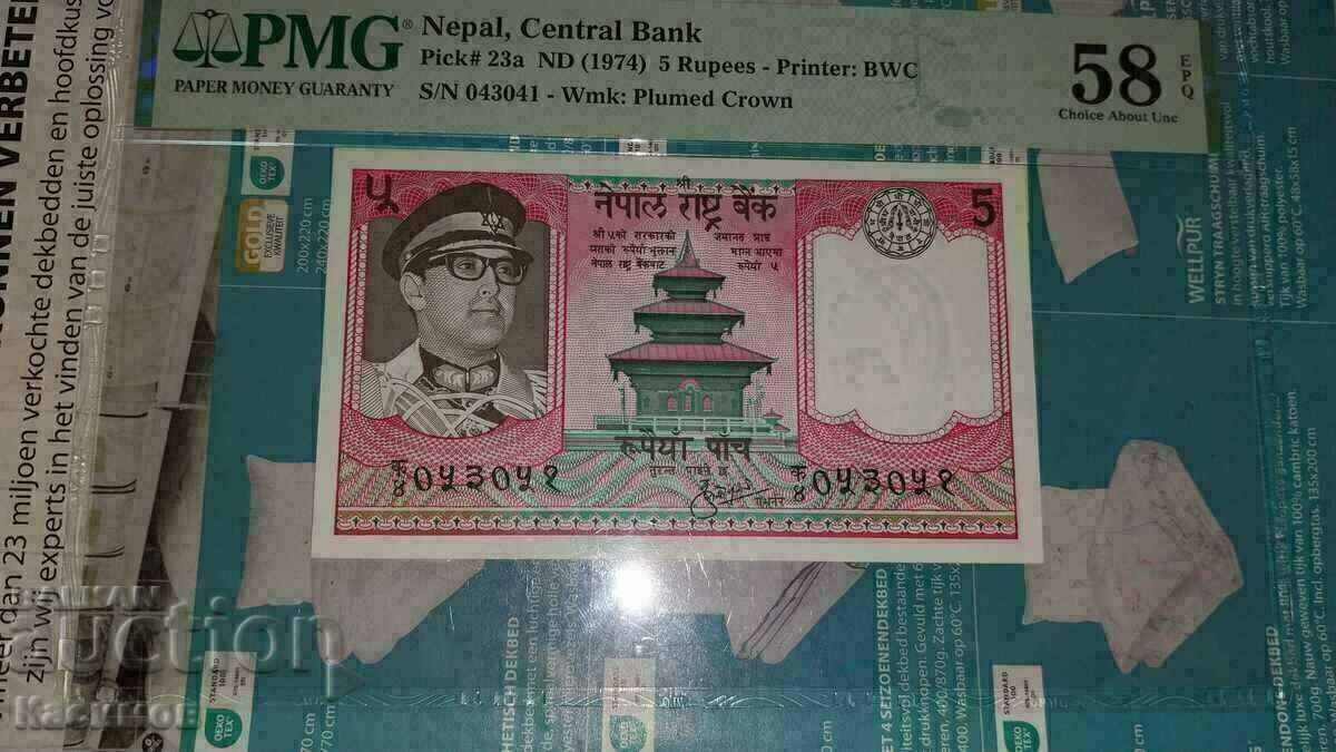 Graded Banknote of Nepal 5 Rupees 1974,PMG 58 EPQ!