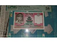Грейдирана Банкнота от Непал 5 рупес 1974,PMG 58 EPQ!