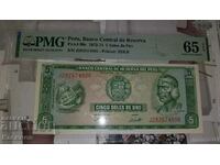 Graded Banknote from Peru 5 Oro 1973,PMG 65 EPQ!