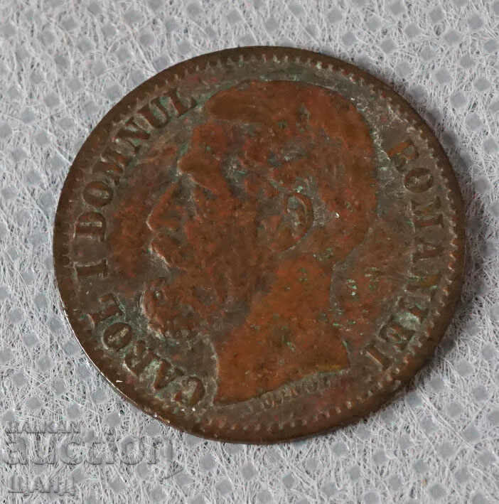 1880 Romania coin 2 bani