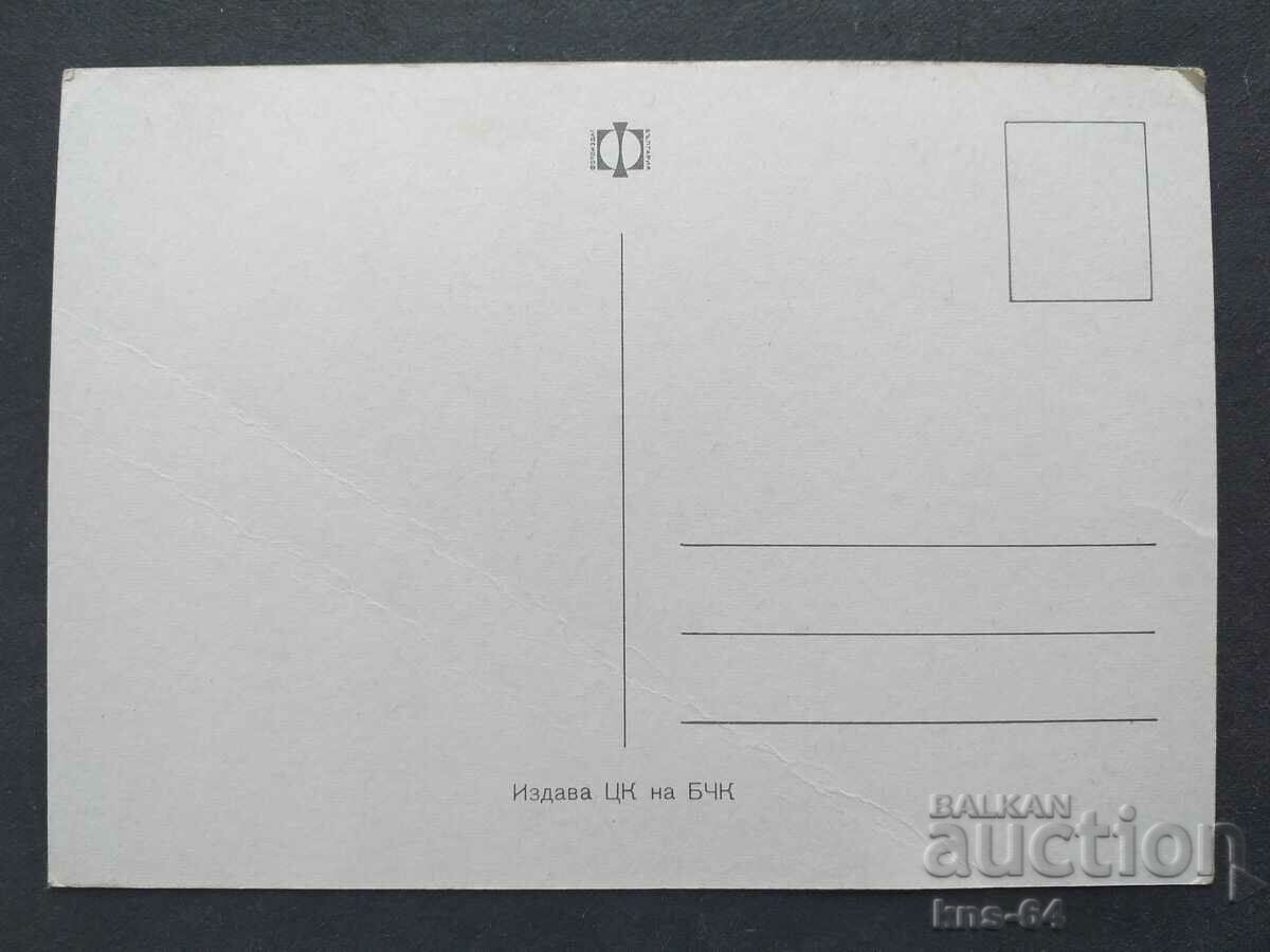 BCHK cu preț 0.80 BGN | € 0.41 BCHK cu preț 0.80 BGN | € 0.41