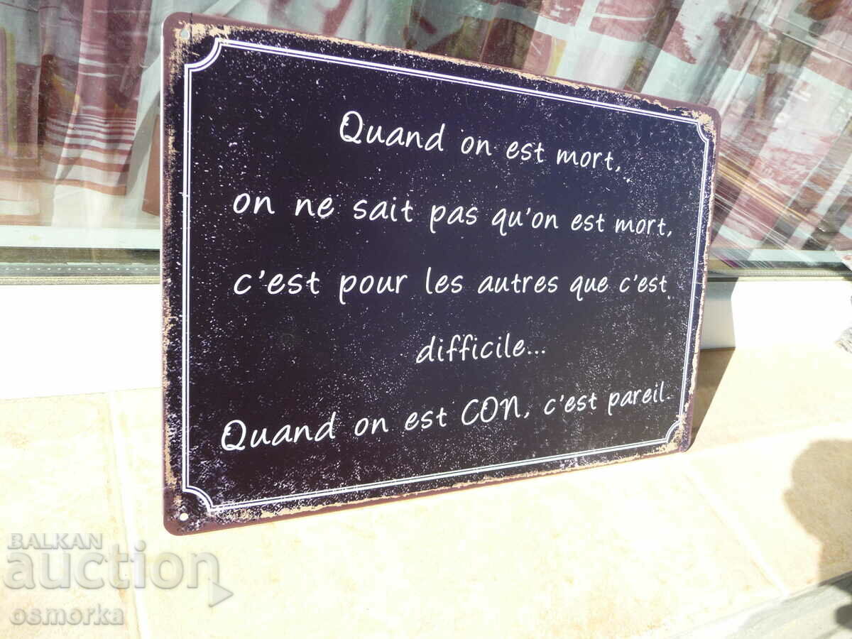 Metal plate inscription When we are dead and when we are dumb with price 18.00 BGN | € 9.20