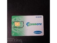 GSM КАРТА-COSMOTE