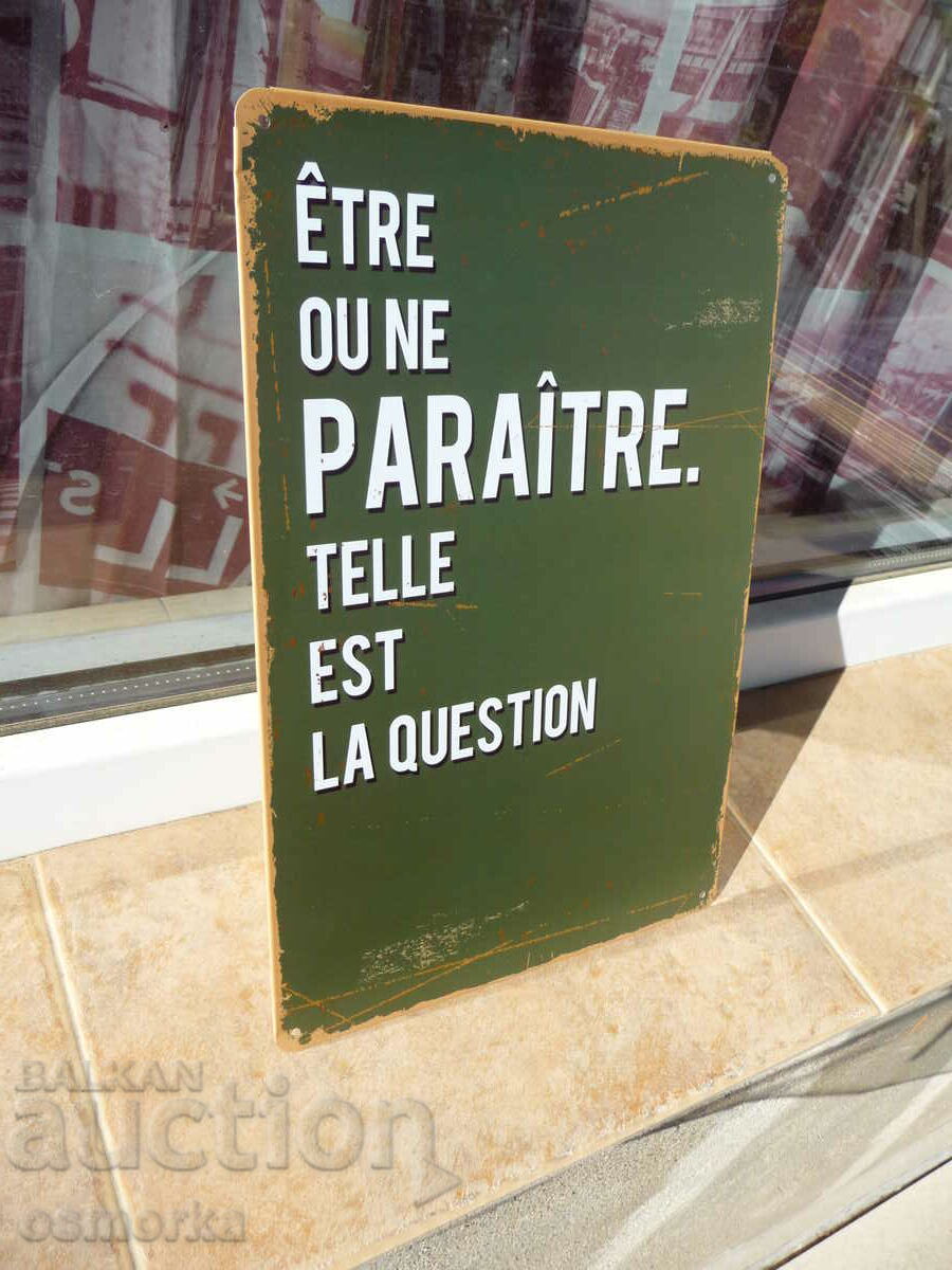 Μεταλλική επιγραφή Να είναι ή να εμφανίζεται Αυτό είναι το ερώτημα με τιμή 18.00 BGN | € 9.20 Μεταλλική επιγραφή Να είναι ή να εμφανίζεται Αυτό είναι το ερώτημα με τιμή 18.00 BGN | € 9.20