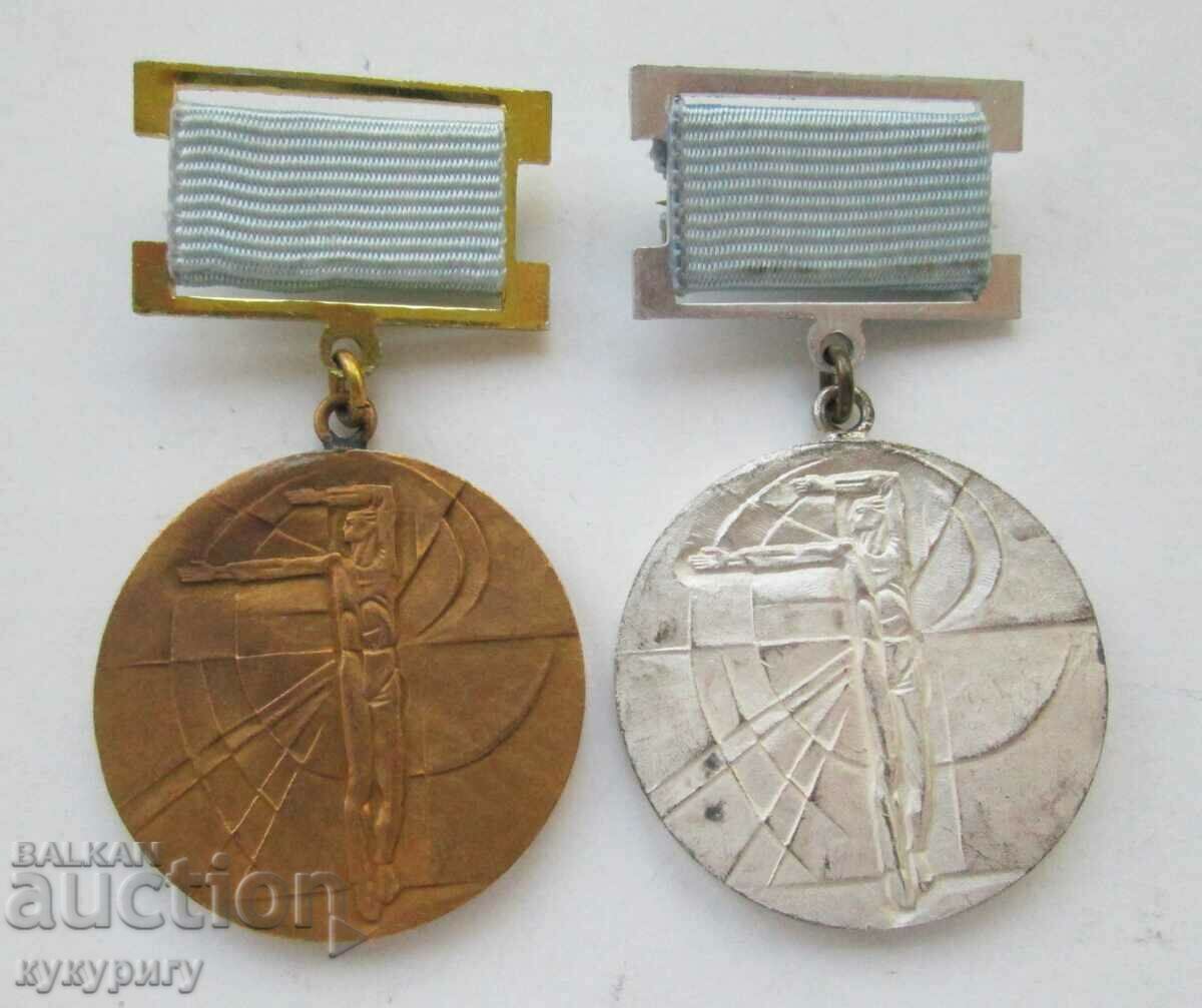 Соц медали знак значки Почетен Изобретател и Рационализатор