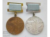 Соц медали знак значки Почетен Изобретател и Рационализатор