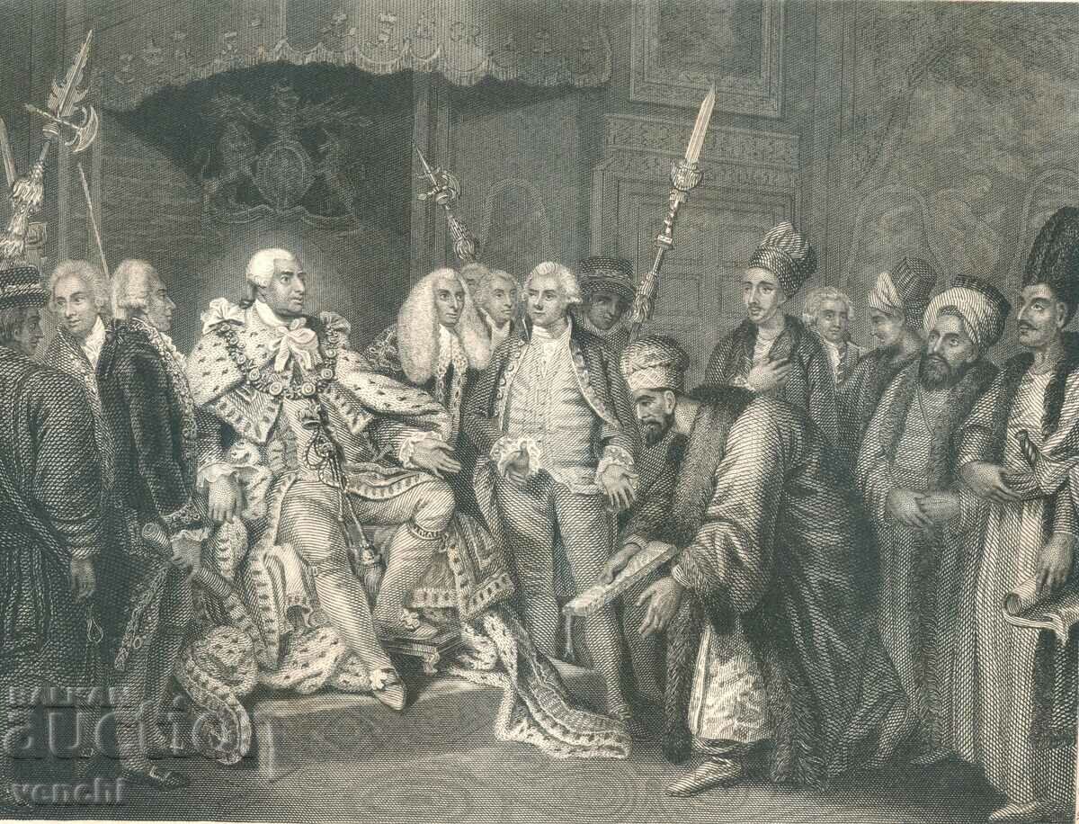1860 - OLD ENGRAVING - WAR - ORIGINAL with price 39.99 BGN | € 20.45 1860 - OLD ENGRAVING - WAR - ORIGINAL with price 39.99 BGN | € 20.45
