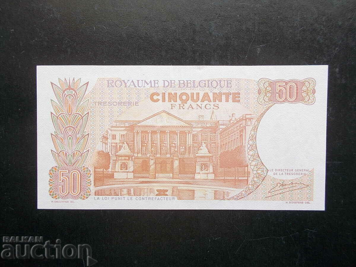 BELGIUM, 50 francs, 1966, XF/AU with price 13.99 BGN | € 7.15 BELGIUM, 50 francs, 1966, XF/AU with price 13.99 BGN | € 7.15