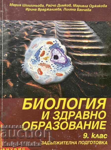 Biologie și educație pentru sănătate pentru clasa a IX-a Biologie și educație pentru sănătate pentru clasa a IX-a