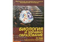 Biology and health education for 9th grade