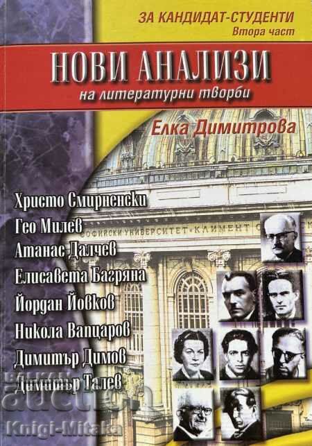 New analyzes of literary works. Part 2 New analyzes of literary works. Part 2