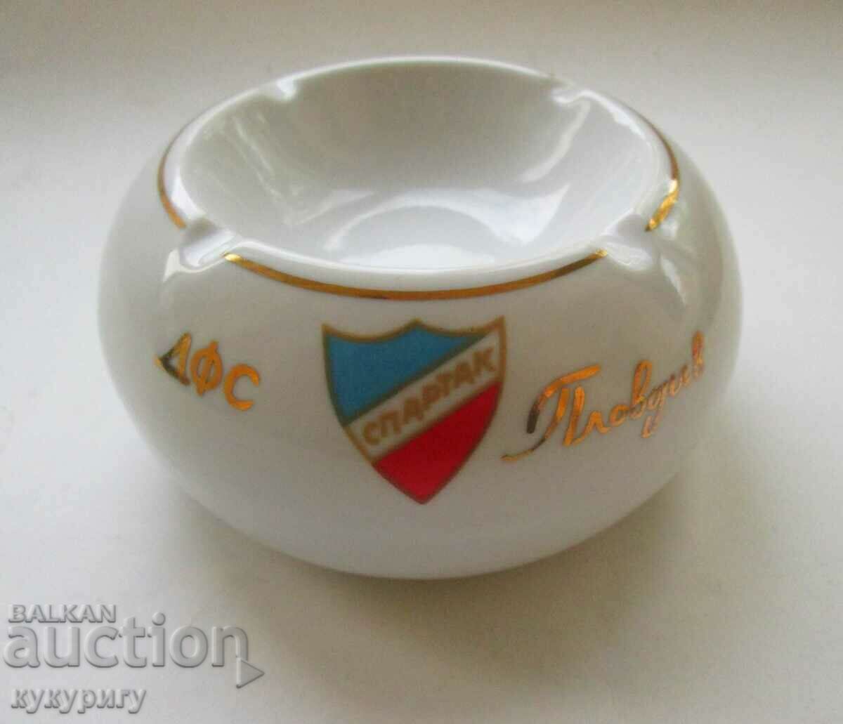 Стар Соц порцеланов пепелник ДФС СПАРТАК Пловдив - 6 Стар Соц порцеланов пепелник ДФС СПАРТАК Пловдив - 6