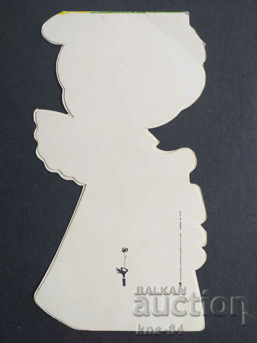 Δημοπρασία Συγχαρητήριος Δημοπρασία Συγχαρητήριος