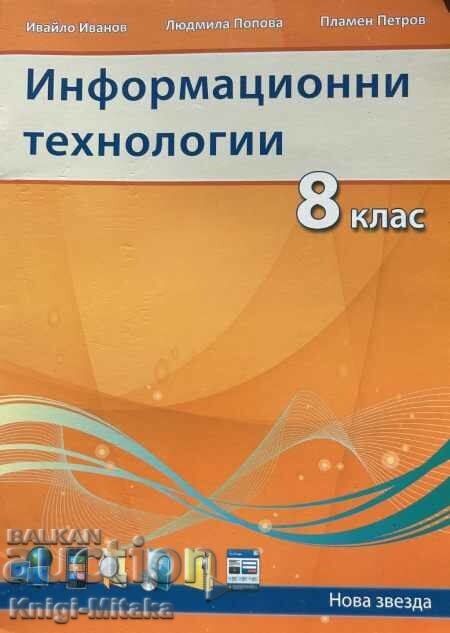Information technologies for 8th grade - Ivaylo Ivanov