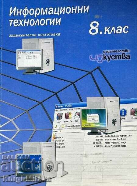 Information technology for 8th grade Information technology for 8th grade