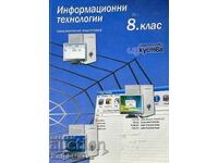 Information technology for 8th grade
