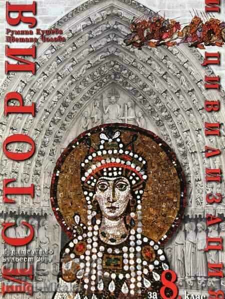 History and civilization for 8th grade - Rumyana Kusheva History and civilization for 8th grade - Rumyana Kusheva