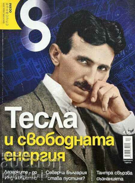 Magazine 8. No. 4 / 2014 - Tesla and free energy