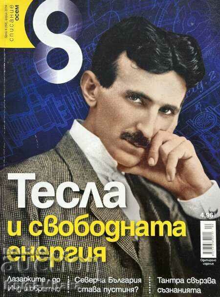 Magazine 8. No. 4 / 2014 - Tesla and free energy Magazine 8. No. 4 / 2014 - Tesla and free energy
